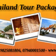 Illustration for article titled Experience Enjoyment for Body and Soul in Thailand Tour